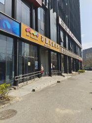 -清疣美疣·痣·斑净肤中心