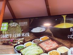 -阿香米线(天津凯德餐厅店)
