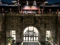 -苏州吴宫泛太平洋酒店