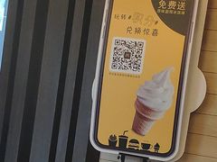 -麦当劳(朝阳北路店)