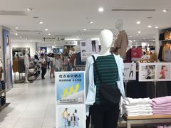 -优衣库(上海正大广场店)