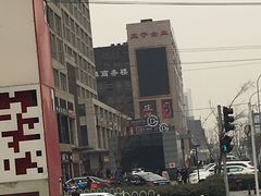 -大北照相(宋家庄店)