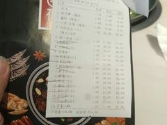 账单-围炉夜话·潮汕卤水火锅(榕江店)