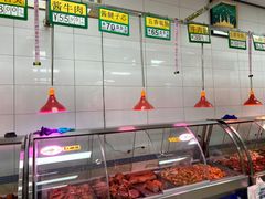 -沈阳市二台子清真牛羊屠宰厂