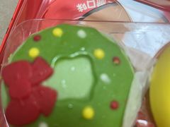 -好利来(熙地港店)