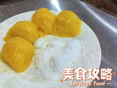 粘豆包-粘豆包柴火铁锅炖