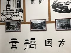 -老三样·美食研究中心(世贸路店)