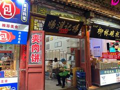 -杨记灌肠(食品街店)