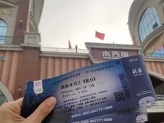 -水秀国际大剧院