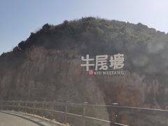 -蛇蟠岛