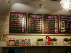 android_upload_pic-石榴姐•山城小馆(创始店)
