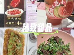 -稻香(第一国际店)