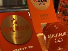 -利苑酒家(宜安广场店)