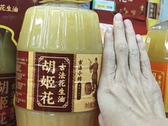 -利群商厦(台东店)