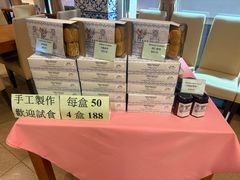 -小飞象葡国餐