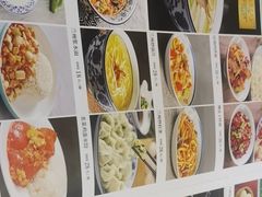 -燕兰楼·清真西北融合菜(亚运村店)