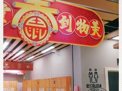 -物美超市(三里河店)