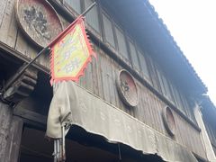 -张家港凤凰山景区恬庄古街
