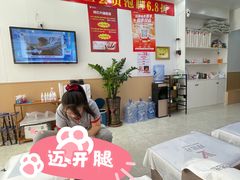 -郑远元专业修脚房(田贝二路店)