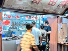 -三哥田螺(北书院街店)