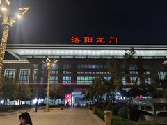 -洛阳龙门站
