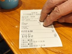 -文宇奶酪店(南锣鼓巷店)