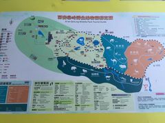 -西安秦岭野生动物园