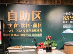 -半天妖烤鱼(方庄店)