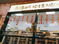 -鸿姐老火锅(花园路店)
