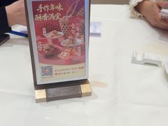 -聚福山莊·寻味顺德(北滘店)
