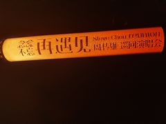 -山西体育中心红灯笼体育场