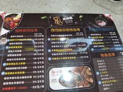 -冰冰酱(新都心店)