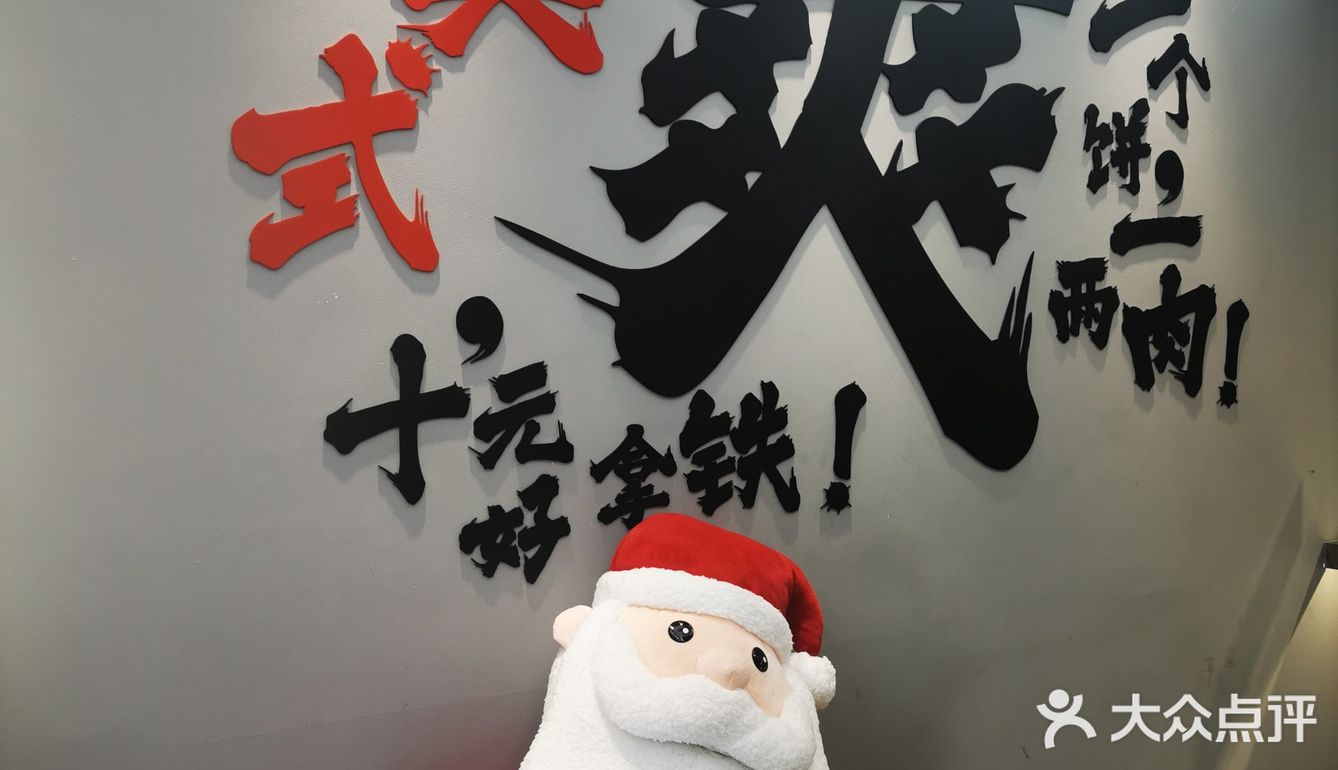 咖啡配葱油饼超乎想象的爽