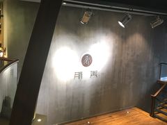 -那美(华莱坞店)