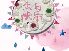 -红叶蛋糕(广达路总店)