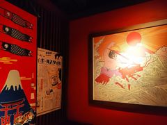 -醉虎传(南锣鼓巷店)