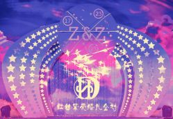 -虹桥迎宾馆·宴会厅