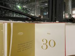 -NOTOOCAFE不二咖啡馆(岩前店)