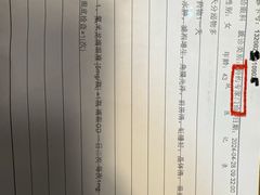 体验后-上海交通大学医学院附属瑞金医院门诊部