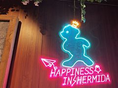 -汉米达特色料理餐厅(郴州友阿国际广场店)