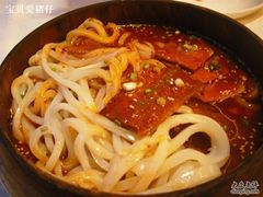 面皮捞牛肉-聚宾楼·烤鸭·家宴(科技三路店)