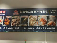 -渔夫蒸鲜(世奥湾店)