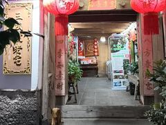 -龙姐私房菜(和顺古镇店)