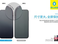 -BLUEO蓝猩先生·正品授权店(凯德Mall店)