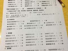 -做了不起的80后