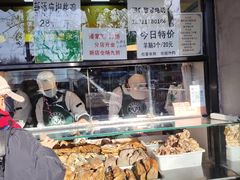 -洪记白水羊头(天坛店)