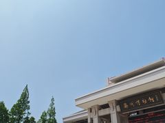 -衢州市博物馆
