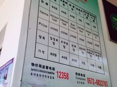 iphone_upload_pic-中国扬子鳄村