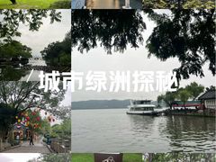 -西湖天地