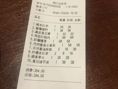 -建国328 本帮小馆·面馆